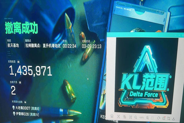 三角洲联想辅助瞄准透视自瞄效果
